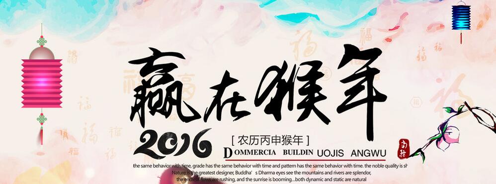 鑄百年?yáng)|科“夢(mèng)”，圓十年?yáng)|科“情”