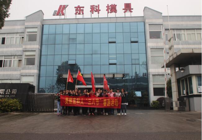 三八婦女節(jié)，張揚“她們”的風采