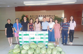 高溫慰問 情系基層 園區(qū)領導來我司慰問