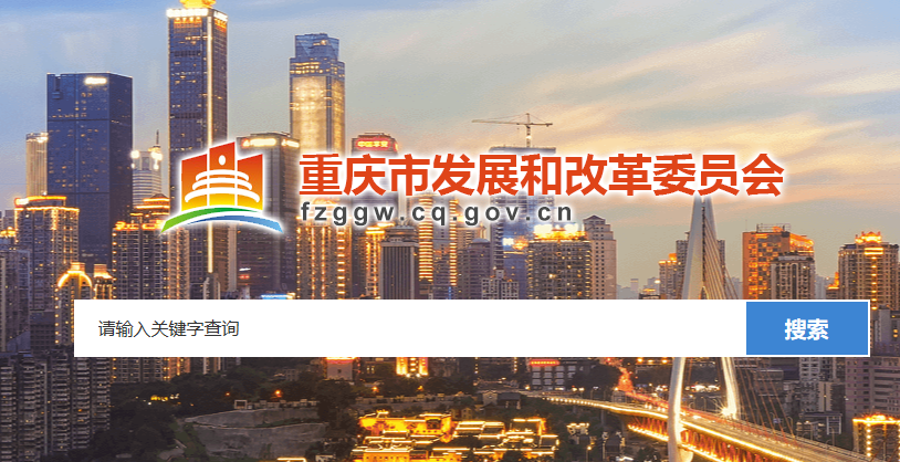 聚焦！重慶東科模具制造有限公司入選重慶市第一批產(chǎn)教融合型企業(yè)培育名單